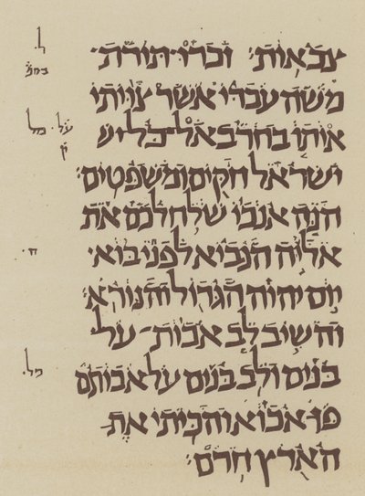 Assyrian tai Babylonian vokaalipisteet (litografia) tekijältä English School