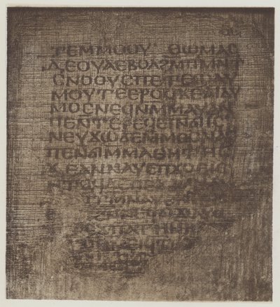 Egyptiläinen (litografia) tekijältä English School