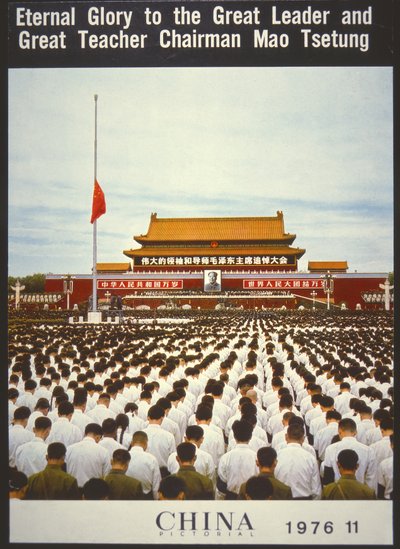 Mao Zedongin joukkomuistomerkki, "China Pictorial" kannesta tekijältä English School