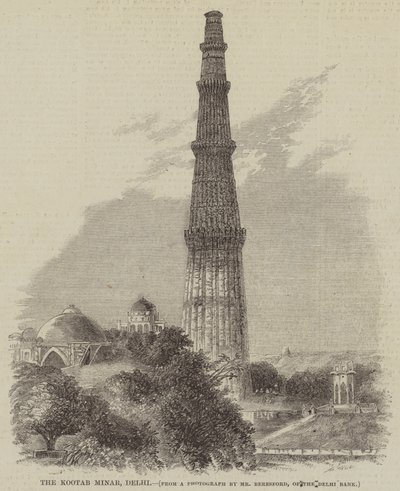 Kootab Minar, Delhi (kaiverrus) tekijältä English School