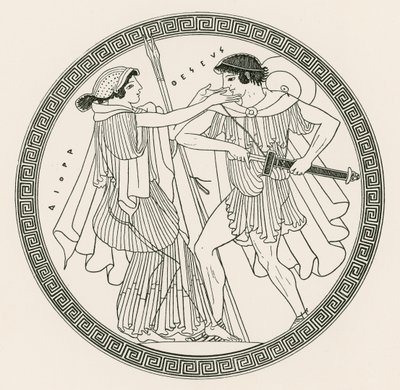 Theseus ja Aithra, Hibron (kaiverrus) tekijältä English School
