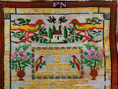 Mizrach, koriste, joka ripustettiin kotien tai synagogien seinille osoittamaan rukouksen suuntaa, i (kirjonta pellavalle). tekijältä Erich Lessing