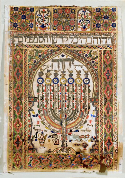 Shiviti, synagogan itäseinään kiinnitetty koristeellinen laatta, joka osoittaa rukouksen suunnan Jerusalemiin (vesiväri, lehtikulta ja kultajauhe). tekijältä Erich Lessing