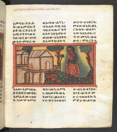 Tai. 607 f005r, kohtaus Neitsyt Marian elämästä, elokuvasta "Nagara Maryam" tekijältä Ethiopian School