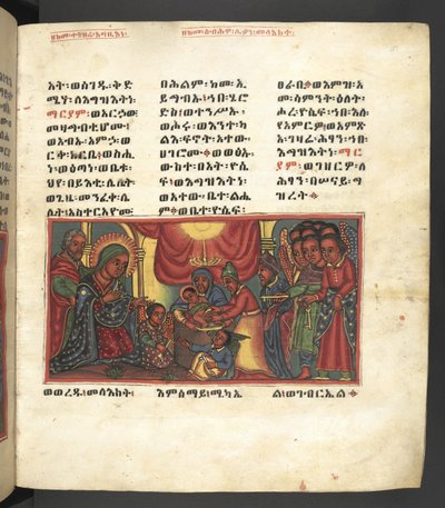 Tai. 607 f015r, kohtaus Neitsyt Marian elämästä, elokuvasta "Nagara Maryam" tekijältä Ethiopian School