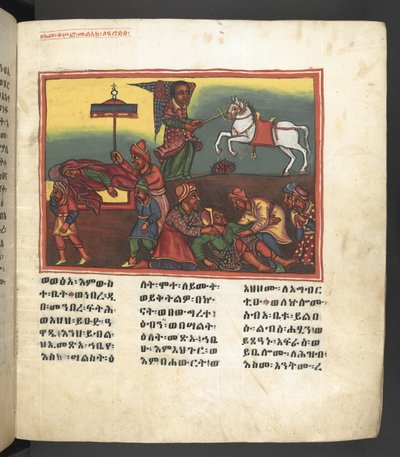 Tai. 607 f018r, kohtaus Neitsyt Marian elämästä, elokuvasta "Nagara Maryam" tekijältä Ethiopian School