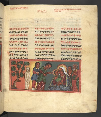 Tai. 607 f021r, kohtaus Neitsyt Marian elämästä, elokuvasta "Nagara Maryam" tekijältä Ethiopian School