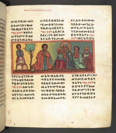 Tai. 607 f023r tekijältä Ethiopian School