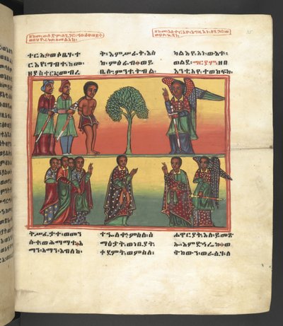 Tai. 607 f035r, kohtaus Neitsyt Marian elämästä, elokuvasta "Nagara Maryam" tekijältä Ethiopian School