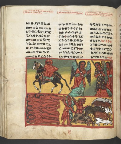 Tai. 607 f047v, kohtaus Neitsyt Marian elämästä, elokuvasta "Nagara Maryam" tekijältä Ethiopian School