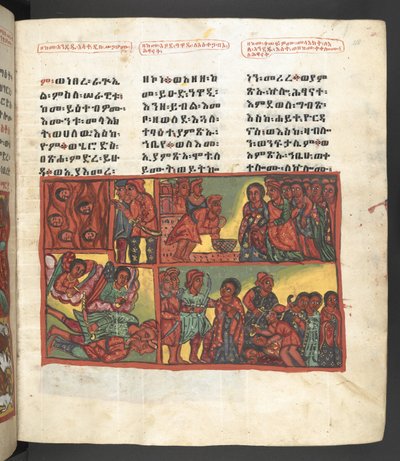 Tai. 607 f048r, kohtaus Neitsyt Marian elämästä, elokuvasta "Nagara Maryam" tekijältä Ethiopian School