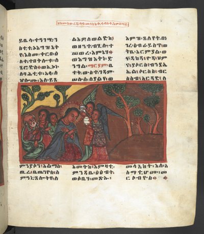 Tai. 607 f051r, kohtaus Neitsyt Marian elämästä, elokuvasta "Nagara Maryam" tekijältä Ethiopian School