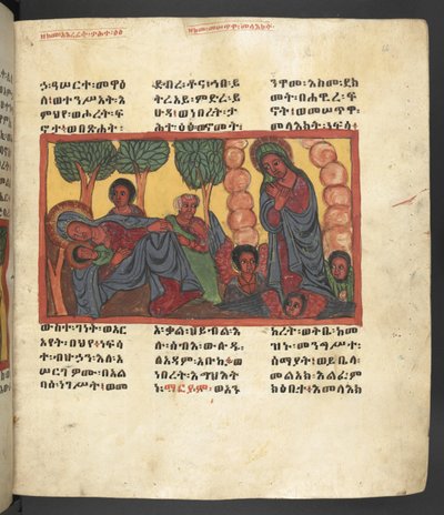 Tai. 607 f066r, kohtaus Neitsyt Marian elämästä, elokuvasta "Nagara Maryam" tekijältä Ethiopian School