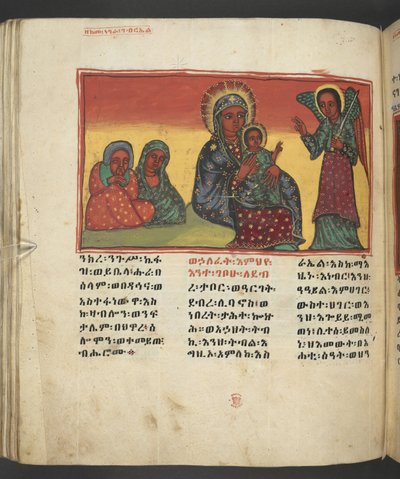 Tai. 607 f081v, kohtaus Neitsyt Marian elämästä, elokuvasta "Nagara Maryam" tekijältä Ethiopian School