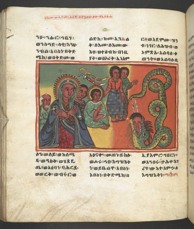 Tai. 607 f163v, kohtaus Neitsyt Marian elämästä, elokuvasta "Nagara Maryam" tekijältä Ethiopian School