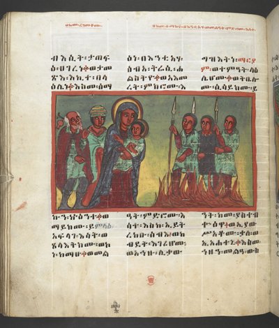 Tai. 607 f173v, kohtaus Neitsyt Marian elämästä, elokuvasta "Nagara Maryam" tekijältä Ethiopian School