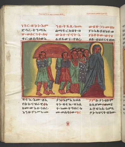 Tai. 607 f179v, kohtaus Neitsyt Marian elämästä, elokuvasta "Nagara Maryam" tekijältä Ethiopian School