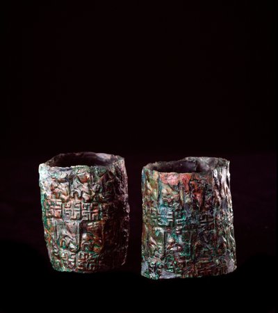 Etruskien sivilisaatio: pronssiset rannekorut Vulcin pronssisäiliön haudasta, 680-670 eaa. tekijältä Etruscan