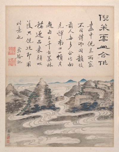 Maisemia ja kalligrafiaa, vuodelta 1736 (kuuden maalauksen albumi; tussi ja väri paperille). tekijältä Fenghan Gao