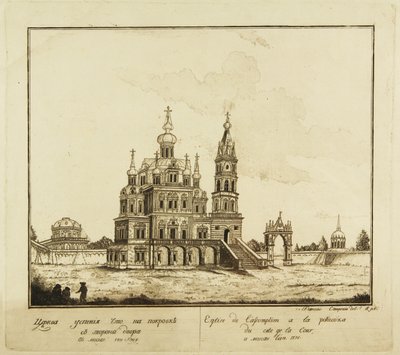 Theotokosin kirkko Pokrovka-kadulla Moskovassa, 1791 tekijältä Francesco Camporesi