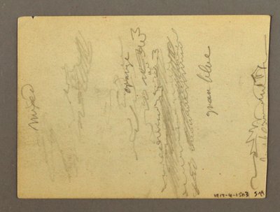 Piirustus, Pylväskäytävän katkelma, suihkulähde, mahdollisesti 1868-69. tekijältä Frederic Edwin Church