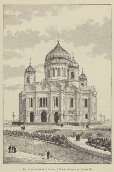 Vapahtajan katedraali, Moskova (kaiverrus) tekijältä French School