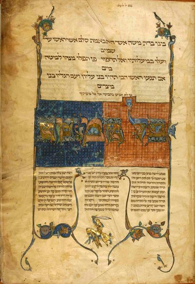 Mishnah, Ranska tekijältä French School