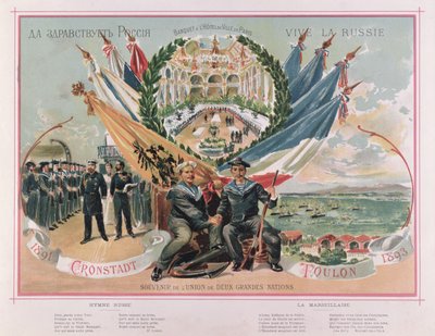 Ranskalais-venäläisen liiton matkamuisto, kuva Le Petit Journalista, 16. syyskuuta 1893 tekijältä French School