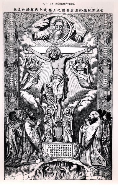 The Redemption, P. Vasseurin kirjasta uskonto Kiinassa, Pariisi, 1884 tekijältä French School