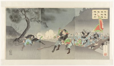 Kova taistelu Pjongjangissa osoittaa japanilaisten päättäväisyyden maailmalle Heijô daigekisen wakon kaigai ni kagayaku (otsikko esineessä) tekijältä Fujiwara Shin