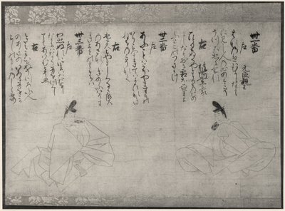 Kaksi kuolematonta runoilijaa, noin 1300 (käärön katkelma) tekijältä Fujiwara no Takanobu