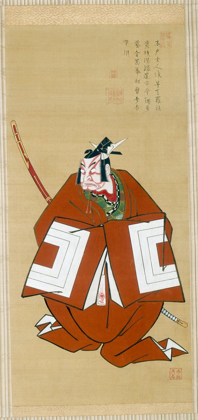 Ichikawa Danjuro II:n muotokuva Kamakura no Gongorôn roolissa. tekijältä Furuyama Moromasa
