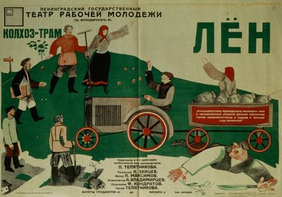 Juliste teatterinäytelmään Pellava, 1931 tekijältä Fyodor Filippovich Kondratov