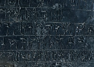 Terrakottatabletti, Nestor Palacen arkistosta Pylosissa (Kreikka). Yksityiskohta: kirjoitus Linear B. Mycenaean Civilization, noin 1200-luvulla eKr. tekijältä Gabriele Bella
