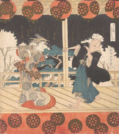 Furuichi-tanssi nro 2 neljästä sarjasta, 1800-luku. tekijältä Gakutei