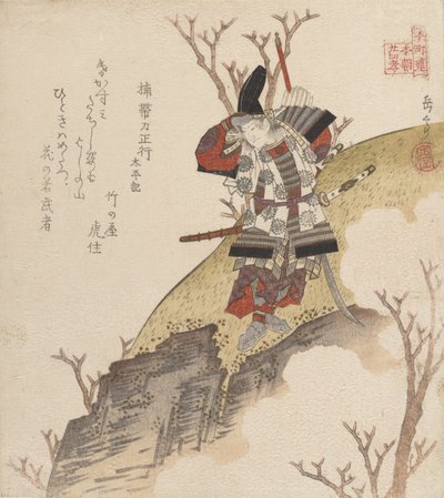 Kuso no Ki Tatewaki Masatsura Warrio r Te-kirjasta: Aion kuolla, vai mitä? 1840. tekijältä Gakutei