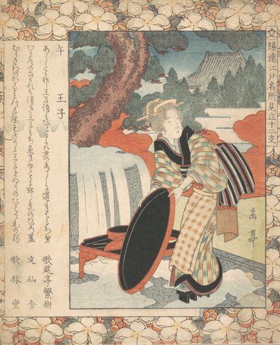 Tulosta, n. 1830. tekijältä Gakutei