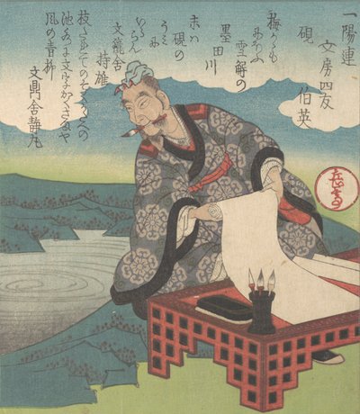 Kiinalainen kalligrafi Boying Japanissa: Hakuei, joka tunnetaan myös nimellä Cursive Sage ..., noin. 1827. tekijältä Gakutei