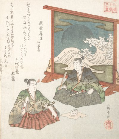 Kaksi poikaa ja näyttö, 1800-luvun alku. tekijältä Gakutei