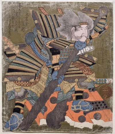 Asahina, sarjasta 3 design of breaking gates, 1827 (puupiirroskaiverrus). tekijältä Gakutei Harunobu