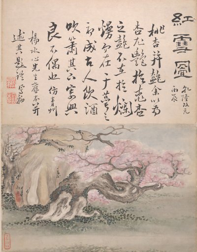 Maisemat ja kalligrafia, päivätty 1736. tekijältä Gao Fenghan