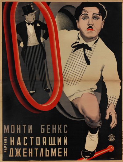 Elokuvajuliste A Perfect Gentleman, kirjoittanut Clyde Bruckman, 1928. tekijältä Georgi Avgustovich Stenberg