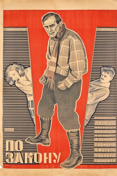 Lev Kuleshovin elokuvajuliste Lain mukaan, 1926. tekijältä Georgi Avgustovich Stenberg
