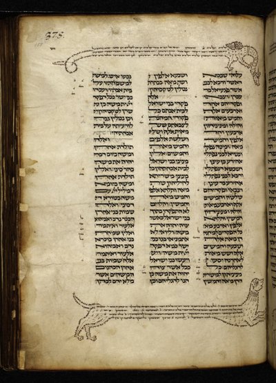 Lisätä. 21160, f.188, Mikrografia kahdesta koirasta, jotka jahtaavat peuroa, puuta lintuineen ja lohikäärmettä, Numbersissa (luku 2-3). tekijältä German School