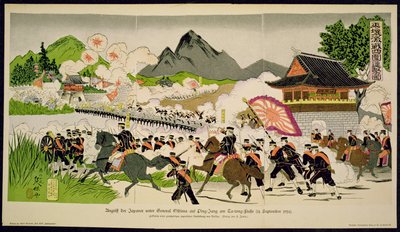 Japanese defeat Chinese at Ping-Yang, Korea in September   1087681   fi       finnish Successfully Translated  Original: The Tub, modeled 1889 cast 191921. Translat: The Tub, modeled 1889 cast 191921. 1182651 fi finnish Successfully Translated Original: Su tekijältä German School