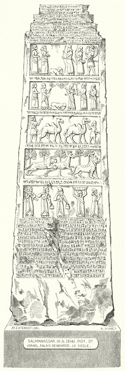 Shalmaneser III:n obeliski (kaiverrus) tekijältä German School