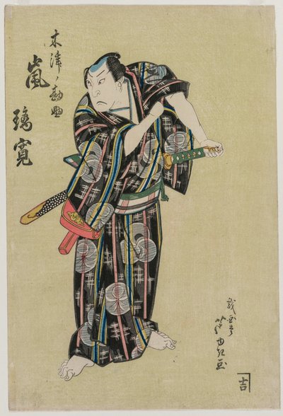 Myrskytaudin haavat Kansuke, 1829. tekijältä Gigado Ashiyuki