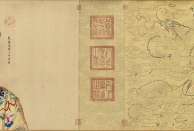 Qianlongin keisarin ja hänen kahdestatoista puolisonsa muotokuvia, 1736 - n. 1770-luku. tekijältä Giuseppe Castiglione