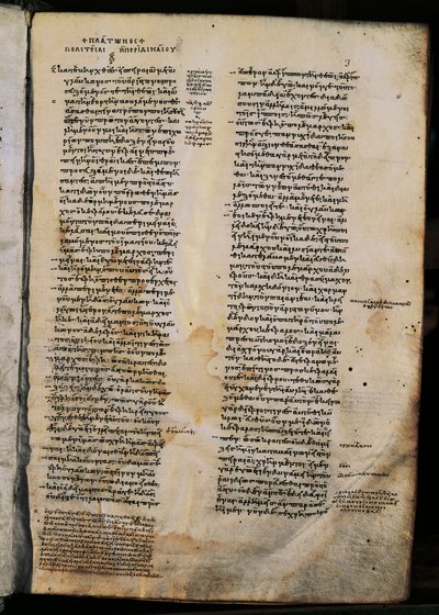 Tasavalta, Platon (428 eKr.-348 tai 427 tai 347 eKr.), alku (alku), kreikkalainen käsikirjoitus tekijältä Greek Greek