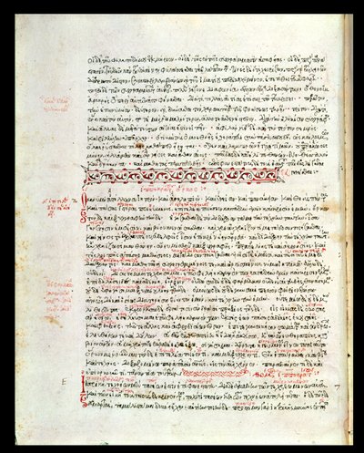 Ms 2141 fol 8v Hippokrateen vala tekijältä Greek School